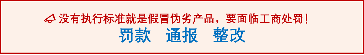 企業(yè)標(biāo)準(zhǔn)備案