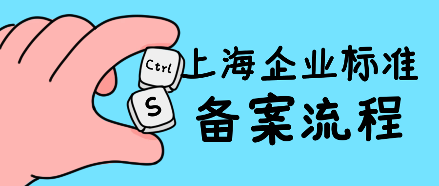 廣東制定國(guó)標(biāo)有哪些優(yōu)勢(shì)呢？