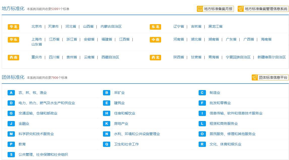 化妝鏡的企業(yè)標準辦理需要多久呢？