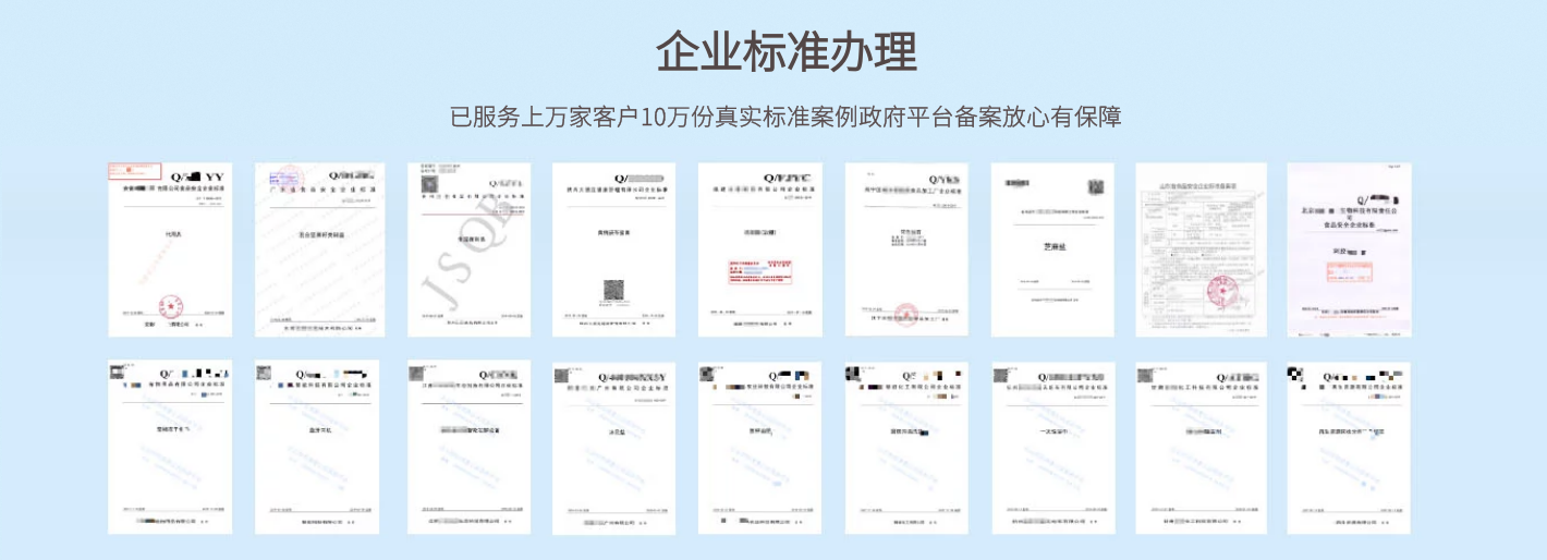 2022年企業(yè)標(biāo)準(zhǔn)化有哪些重點(diǎn)工作？