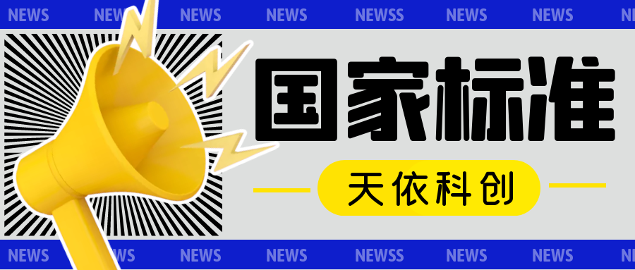 企業(yè)可以依法自我聲明公開執(zhí)行國家標(biāo)準(zhǔn)么？